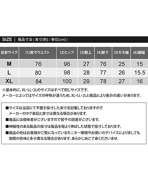トップイズム TopIsm デニムパンツ メンズ スリム テーパード スキニーパンツ ニットデニム ジーンズ ビンテージ加工 ストレッチ ジーパン 細身