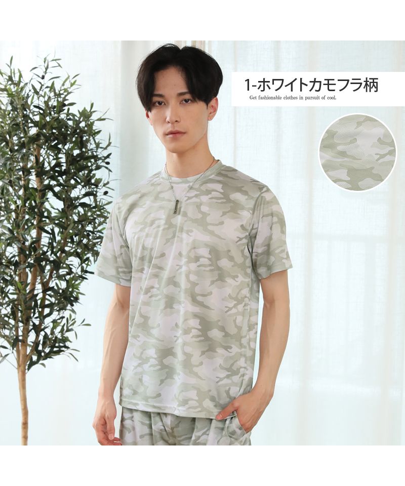 トップイズム TopIsm Tシャツ メンズ 吸汗速乾加工 ドライメッシュ クルーネック 半袖 総柄 カモフラ迷彩柄 リーフ柄 男女兼用 ユニセックス ルームウェア 部屋着 アウトドア リ