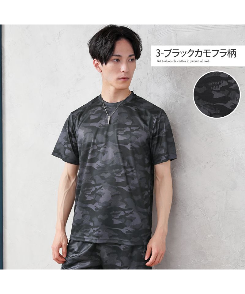 トップイズム TopIsm Tシャツ メンズ 吸汗速乾加工 ドライメッシュ クルーネック 半袖 総柄 カモフラ迷彩柄 リーフ柄 男女兼用 ユニセックス ルームウェア 部屋着 アウトドア リ