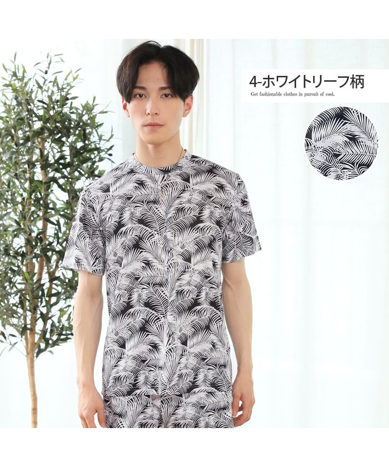 トップイズム TopIsm Tシャツ メンズ 吸汗速乾加工 ドライメッシュ クルーネック 半袖 総柄 カモフラ迷彩柄 リーフ柄 男女兼用 ユニセックス ルームウェア 部屋着 アウトドア リ