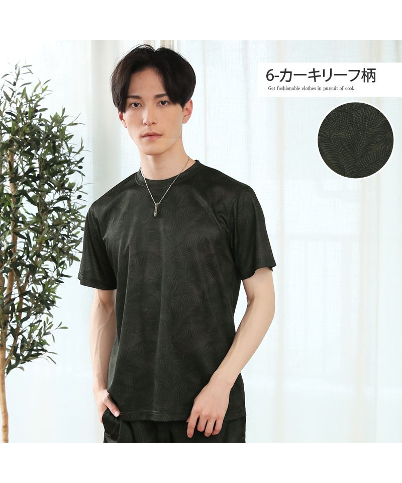 トップイズム TopIsm Tシャツ メンズ 吸汗速乾加工 ドライメッシュ クルーネック 半袖 総柄 カモフラ迷彩柄 リーフ柄 男女兼用 ユニセックス ルームウェア 部屋着 アウトドア リ