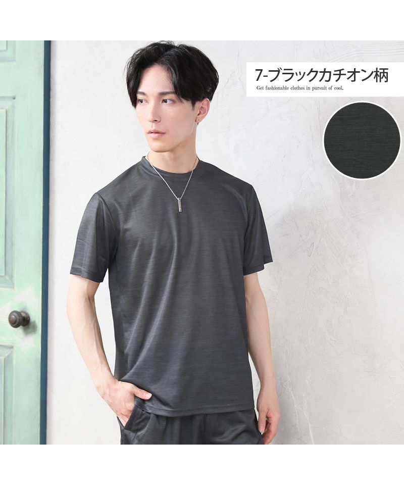 トップイズム TopIsm Tシャツ メンズ 吸汗速乾加工 ドライメッシュ クルーネック 半袖 総柄 カモフラ迷彩柄 リーフ柄 男女兼用 ユニセックス ルームウェア 部屋着 アウトドア リ
