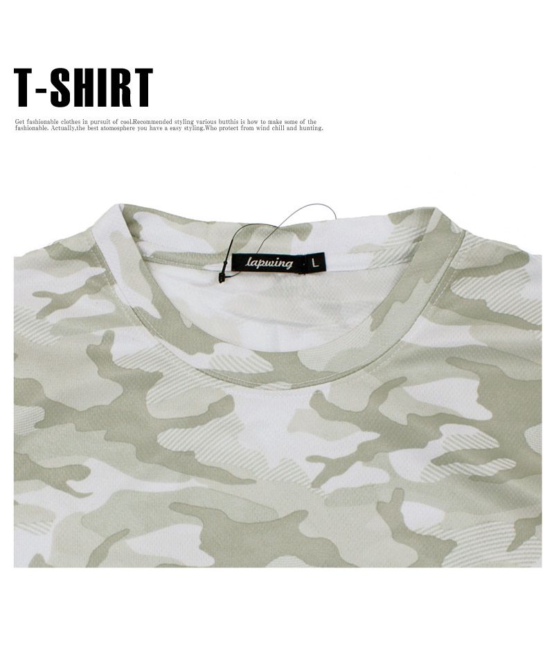 トップイズム TopIsm Tシャツ メンズ 吸汗速乾加工 ドライメッシュ クルーネック 半袖 総柄 カモフラ迷彩柄 リーフ柄 男女兼用 ユニセックス ルームウェア 部屋着 アウトドア リ