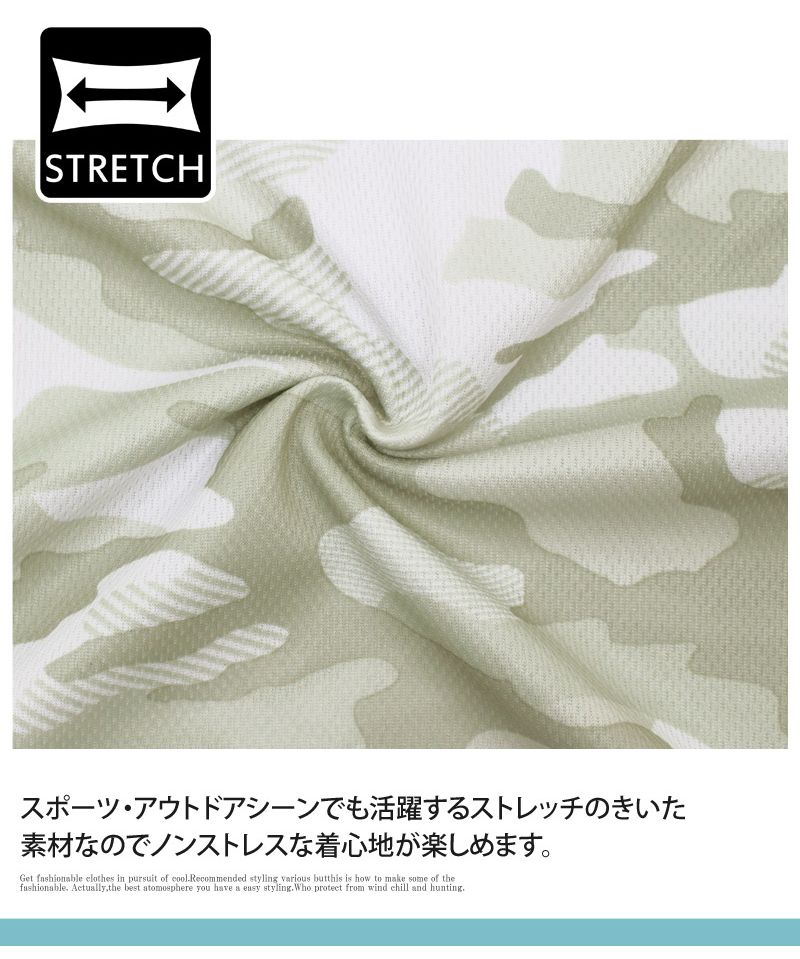 トップイズム TopIsm Tシャツ メンズ 吸汗速乾加工 ドライメッシュ クルーネック 半袖 総柄 カモフラ迷彩柄 リーフ柄 男女兼用 ユニセックス ルームウェア 部屋着 アウトドア リ