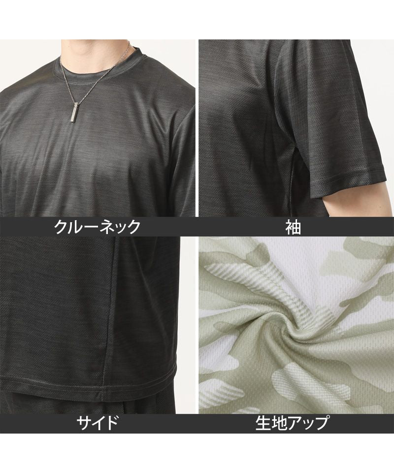 トップイズム TopIsm Tシャツ メンズ 吸汗速乾加工 ドライメッシュ クルーネック 半袖 総柄 カモフラ迷彩柄 リーフ柄 男女兼用 ユニセックス ルームウェア 部屋着 アウトドア リ