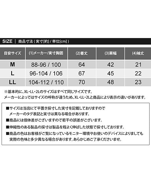 トップイズム TopIsm Tシャツ メンズ 吸汗速乾加工 ドライメッシュ クルーネック 半袖 総柄 カモフラ迷彩柄 リーフ柄 男女兼用 ユニセックス ルームウェア 部屋着 アウトドア リ