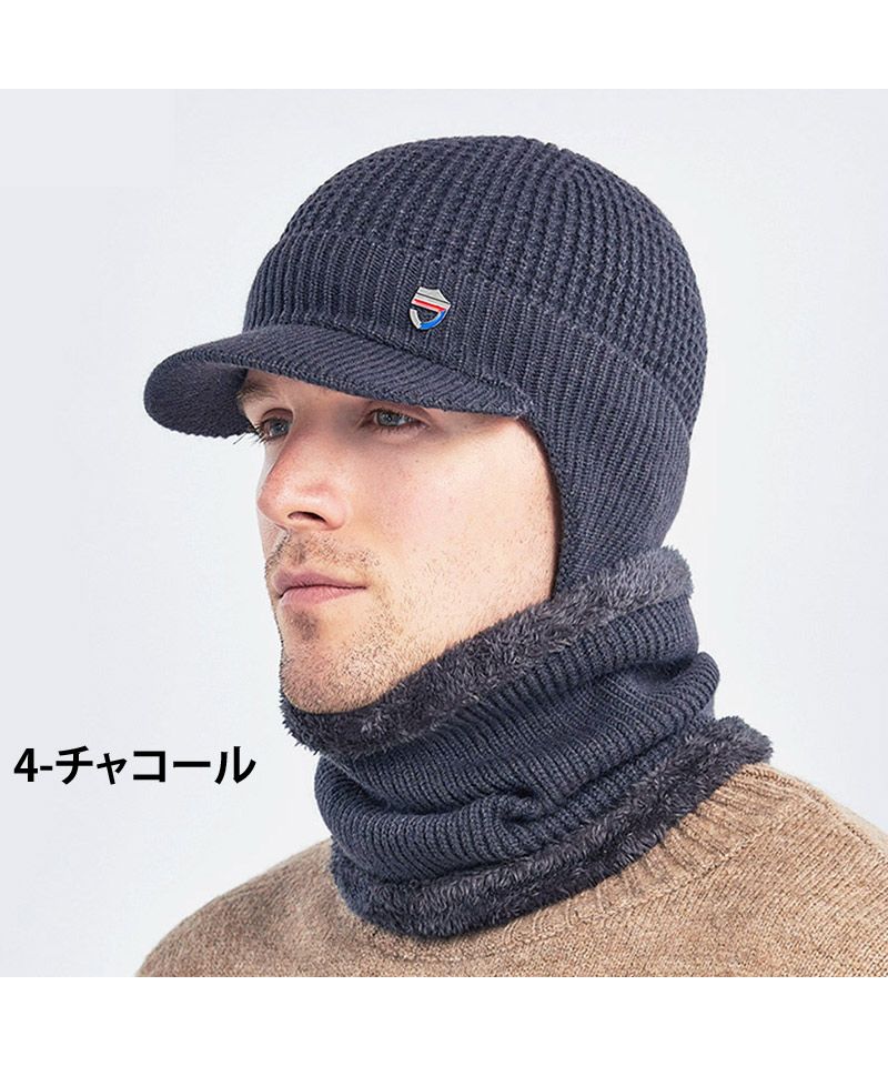 トップイズム TopIsm ゴルフウェア ニット帽 メンズ 2点セット ニットキャップ 帽子 キャスケット ネックウォーマー 裏ボア 耳当て つば付き レディース ユニセックス 男女兼用