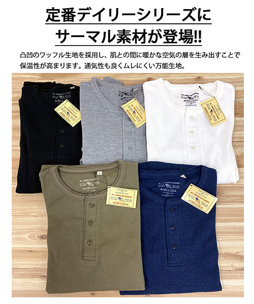トップイズム TopIsm AVIREX アビレックス ロングTシャツ メンズ 長袖 サーマル ヘンリーネックTシャツ 無地 デイリーインナー カットソー ロンT