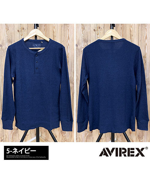 トップイズム TopIsm AVIREX アビレックス ロングTシャツ メンズ 長袖 サーマル ヘンリーネックTシャツ 無地 デイリーインナー カットソー ロンT