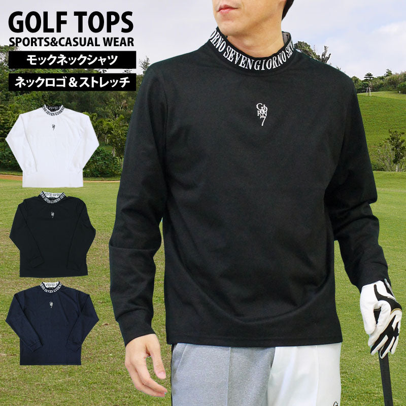頂級主義 TopIsm 高爾夫服飾 男士 模擬領襯衫 GIORNO SEVEN 喬爾諾七 高領 上衣 Polo衫 彈性 長袖 素色 高頻標誌