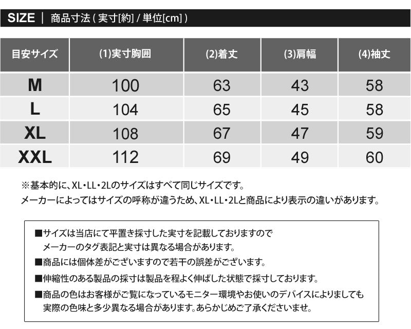 頂級主義 TopIsm 高爾夫服飾 男士 模擬領襯衫 GIORNO SEVEN 喬爾諾七 高領 上衣 Polo衫 彈性 長袖 素色 高頻標誌