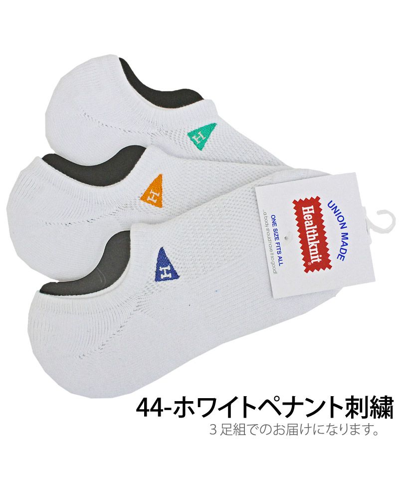 トップイズム TopIsm Healthknit ヘルスニット 3足セット ボーダー スラブ スニーカーソックス アンクルソックス ショートソックス メンズ 靴下 レッグウェアー インナー