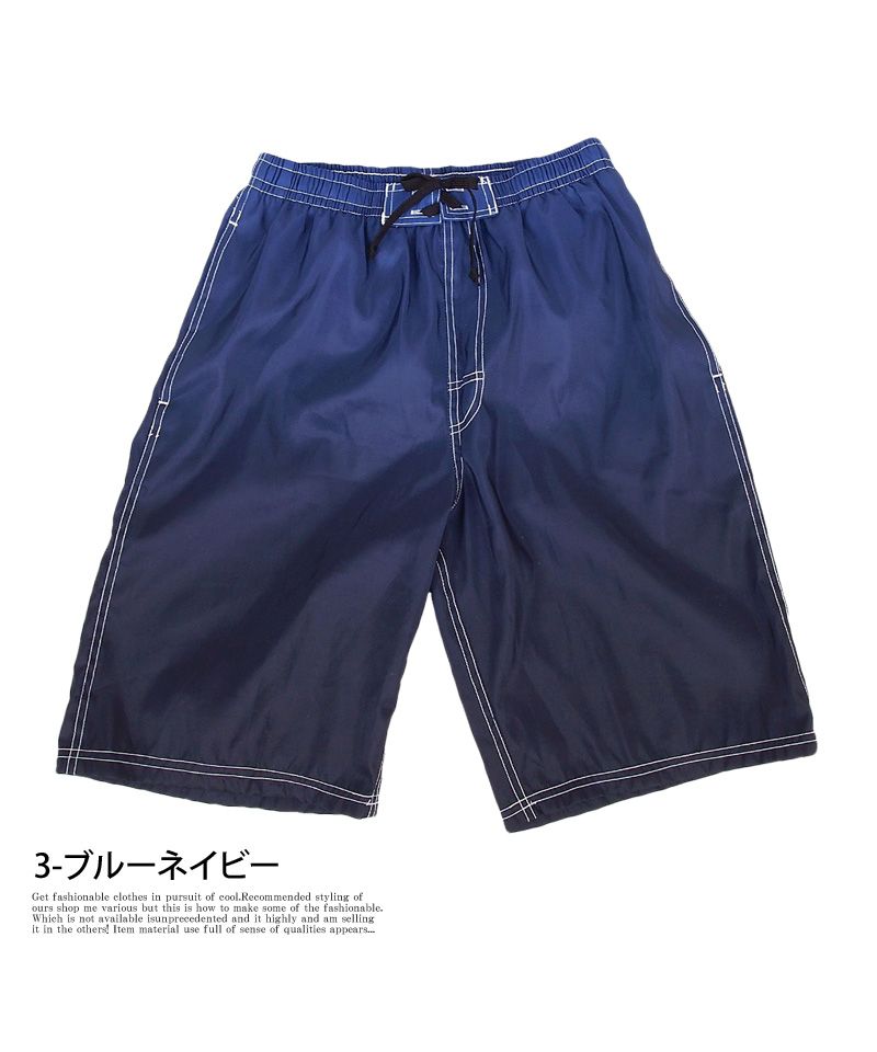 トップイズム TopIsm メンズ サーフパンツ フィットネス グラデーション 海水パンツ 海パ0ン  トランクス【返品不可商品】 （4-レッド） 4-レッド