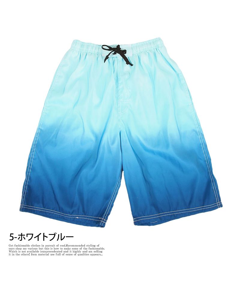 トップイズム TopIsm メンズ サーフパンツ フィットネス グラデーション 海水パンツ 海パ0ン  トランクス【返品不可商品】 （4-レッド） 4-レッド