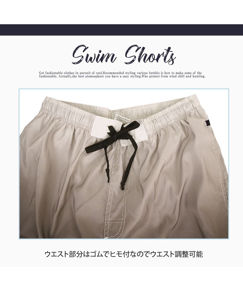 トップイズム TopIsm メンズ サーフパンツ フィットネス グラデーション 海水パンツ 海パ0ン  トランクス【返品不可商品】 （4-レッド） 4-レッド