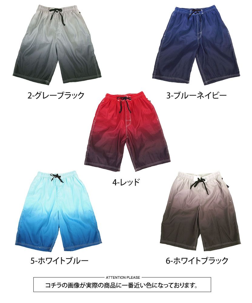 トップイズム TopIsm メンズ サーフパンツ フィットネス グラデーション 海水パンツ 海パ0ン  トランクス【返品不可商品】 （4-レッド） 4-レッド