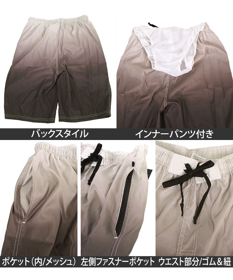トップイズム TopIsm メンズ サーフパンツ フィットネス グラデーション 海水パンツ 海パ0ン  トランクス【返品不可商品】 （4-レッド） 4-レッド
