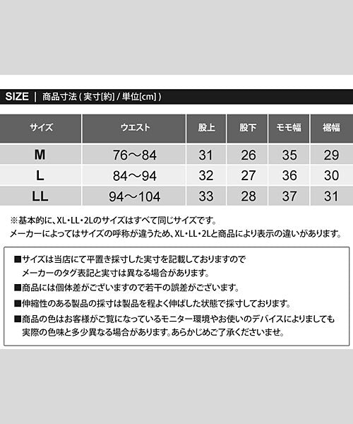 トップイズム TopIsm メンズ サーフパンツ フィットネス グラデーション 海水パンツ 海パ0ン  トランクス【返品不可商品】 （4-レッド） 4-レッド