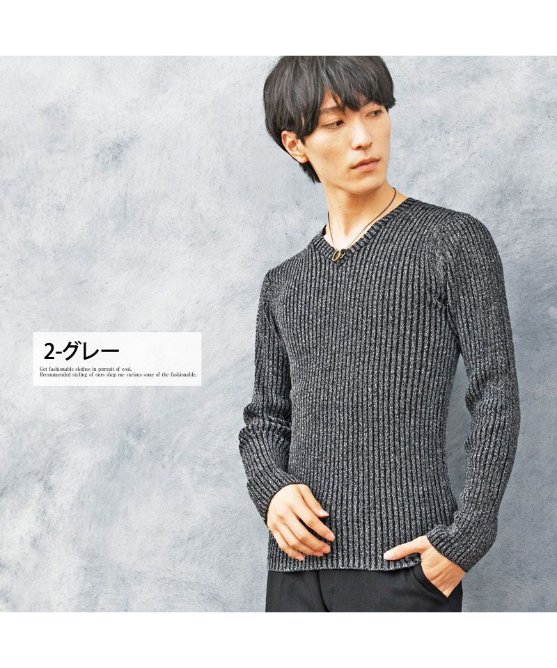 トップイズム TopIsm ニット メンズ セーター コットンニット Vネック ニット メンズ 無地 リブニット タイト 2重臼 杢調 キレイ目 ニットプルオーバー 細身