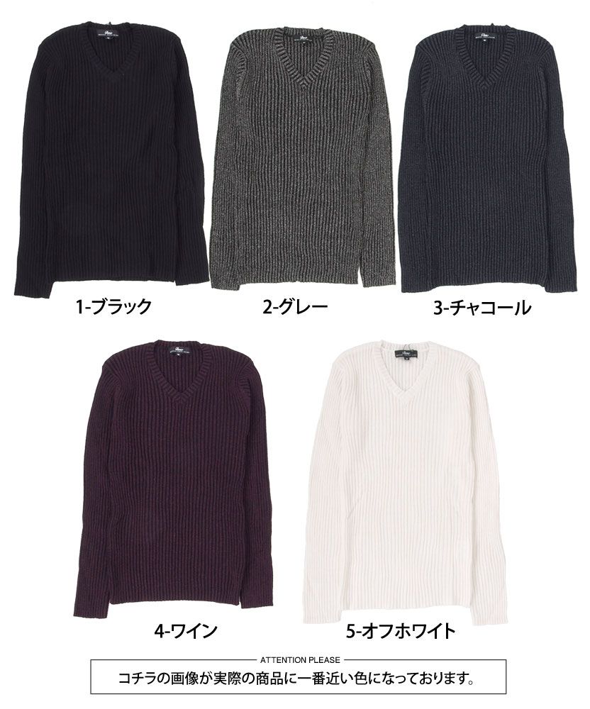トップイズム TopIsm ニット メンズ セーター コットンニット Vネック ニット メンズ 無地 リブニット タイト 2重臼 杢調 キレイ目 ニットプルオーバー 細身
