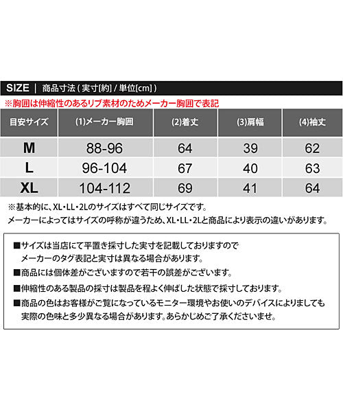 トップイズム TopIsm ニット メンズ セーター コットンニット Vネック ニット メンズ 無地 リブニット タイト 2重臼 杢調 キレイ目 ニットプルオーバー 細身