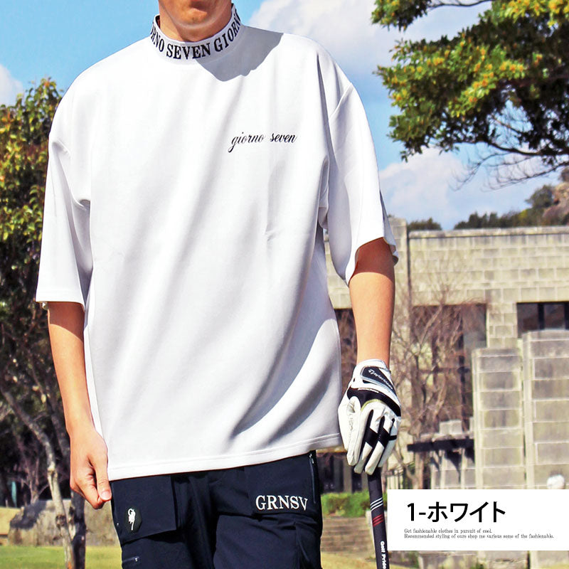 トップイズム TopIsm ゴルフウェア モックネックシャツ メンズ GIORNO SEVEN ジョルノセブン ワイドシルエット ハイネック ゴルフ 接触冷感 ストレッチ 半袖 ロゴ ポロシャツ 春夏