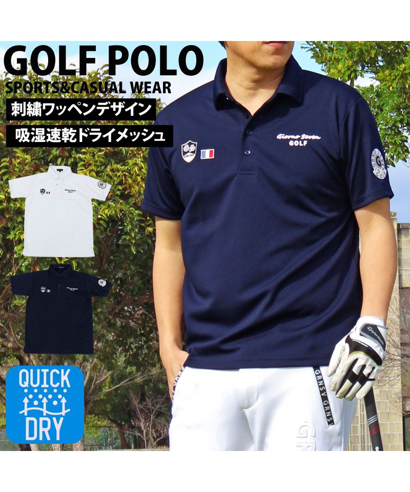 トップイズム TopIsm ゴルフウェア ポロシャツ メンズ GIORNO SEVEN ジョルノセブン ゴルフ 吸汗速乾 ドライメッシュ ストレッチ 半袖 ワッペン刺繍ロゴ トップス 春夏