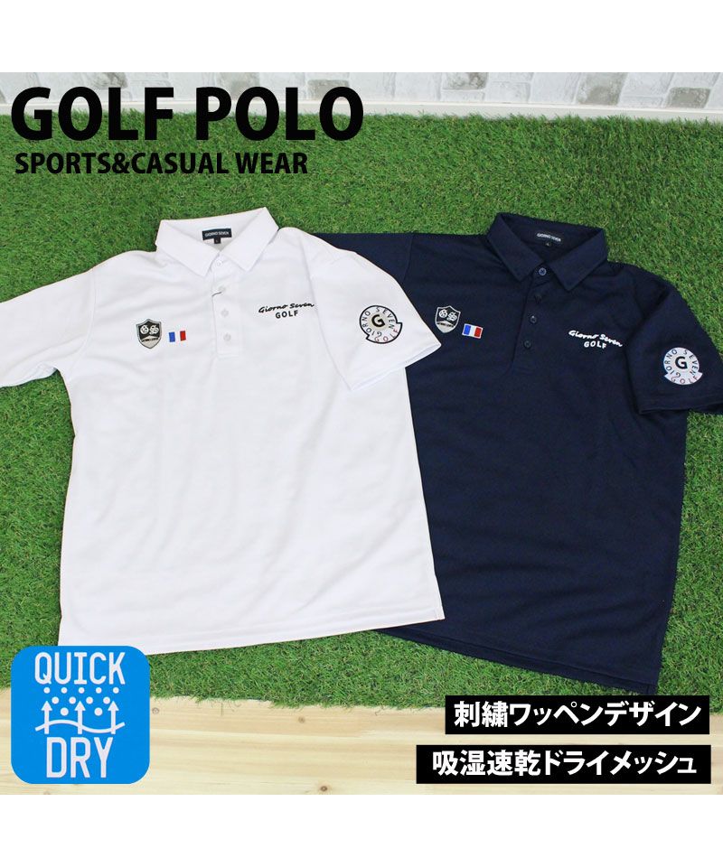 トップイズム TopIsm ゴルフウェア ポロシャツ メンズ GIORNO SEVEN ジョルノセブン ゴルフ 吸汗速乾 ドライメッシュ ストレッチ 半袖 ワッペン刺繍ロゴ トップス 春夏