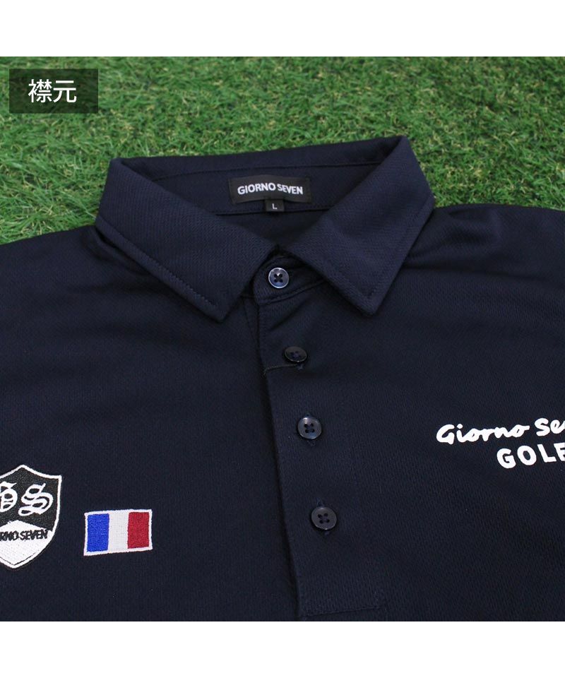 トップイズム TopIsm ゴルフウェア ポロシャツ メンズ GIORNO SEVEN ジョルノセブン ゴルフ 吸汗速乾 ドライメッシュ ストレッチ 半袖 ワッペン刺繍ロゴ トップス 春夏