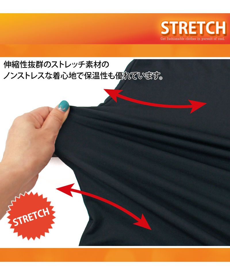 トップイズム TopIsm ゴルフウェア メンズ レギンス 保温暖かインナー アンダーウェア タイツ スパッツ GIORNO SEVEN ジョルノセブン ヒート ウォーム ストレッチ 防寒【返品不可商品】