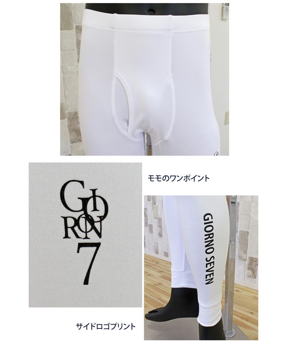 トップイズム TopIsm ゴルフウェア メンズ レギンス 保温暖かインナー アンダーウェア タイツ スパッツ GIORNO SEVEN ジョルノセブン ヒート ウォーム ストレッチ 防寒【返品不可商品】