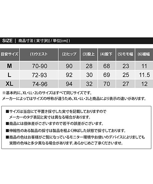 トップイズム TopIsm ゴルフウェア メンズ レギンス 保温暖かインナー アンダーウェア タイツ スパッツ GIORNO SEVEN ジョルノセブン ヒート ウォーム ストレッチ 防寒【返品不可商品】