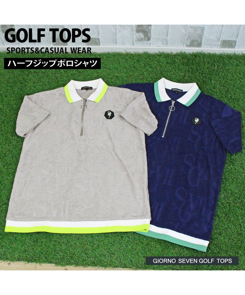 トップイズム TopIsm ゴルフウェア 上下セットアップ メンズ GIORNO SEVEN ジョルノセブン パイル型押し ポロシャツ ハーフパンツ ショートパンツ 半袖 春夏 （2-ネイビー） 2-ネイビー