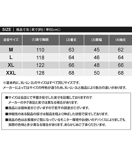 トップイズム TopIsm ゴルフジャケット メンズ ゴルフウェア GIORNO SEVEN ジョルノセブン ジャージトラックジャケット ブルゾン フルジップアップ ロゴ 刺繍 ライン ト