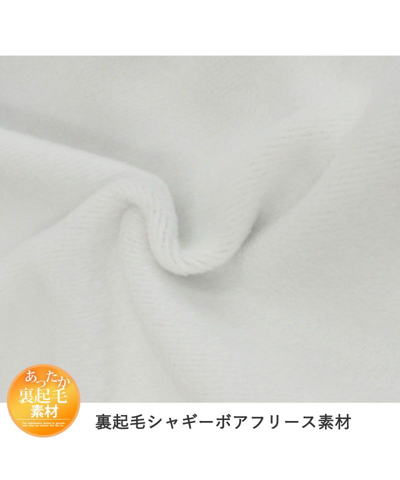 トップイズム TopIsm ゴルフトレーナー メンズ ゴルフウェア 暖かい 裏起毛 シャギーボアフリース GIORNO SEVEN ジョルノセブン スウェット
