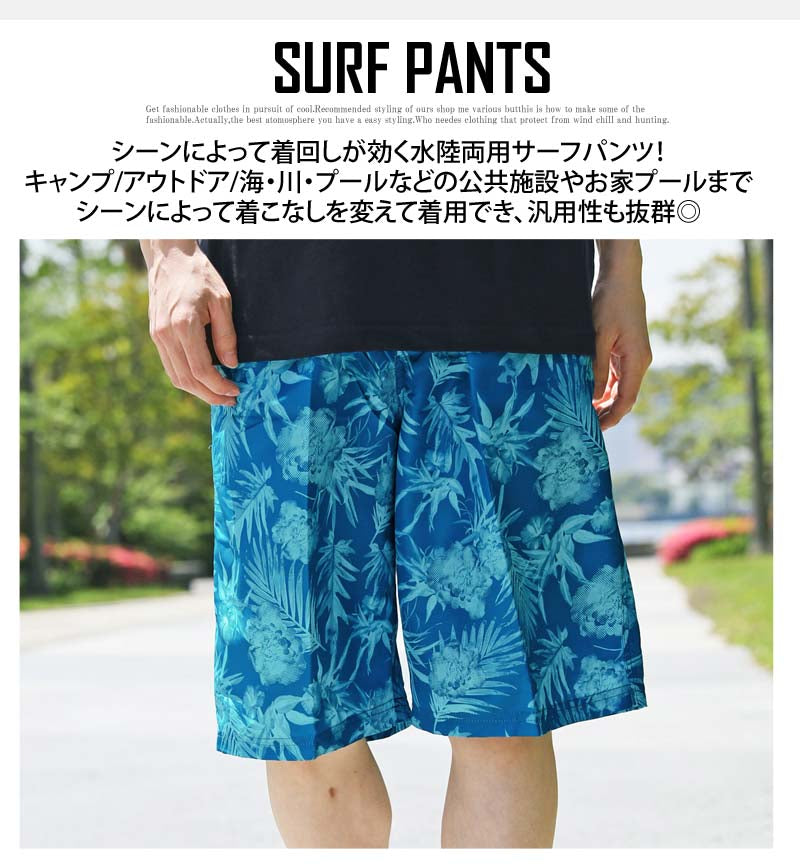 トップイズム TopIsm 水着 メンズ サーフパンツ 水陸両用 インナーパンツ付 海パン 海水パンツ 総柄 ボタニカル柄 スイムウェア 水泳 スポーツ 男性用 ショートパンツ キャンプ アウトドア 夏 （1-ネイビー） 1-ネイビー