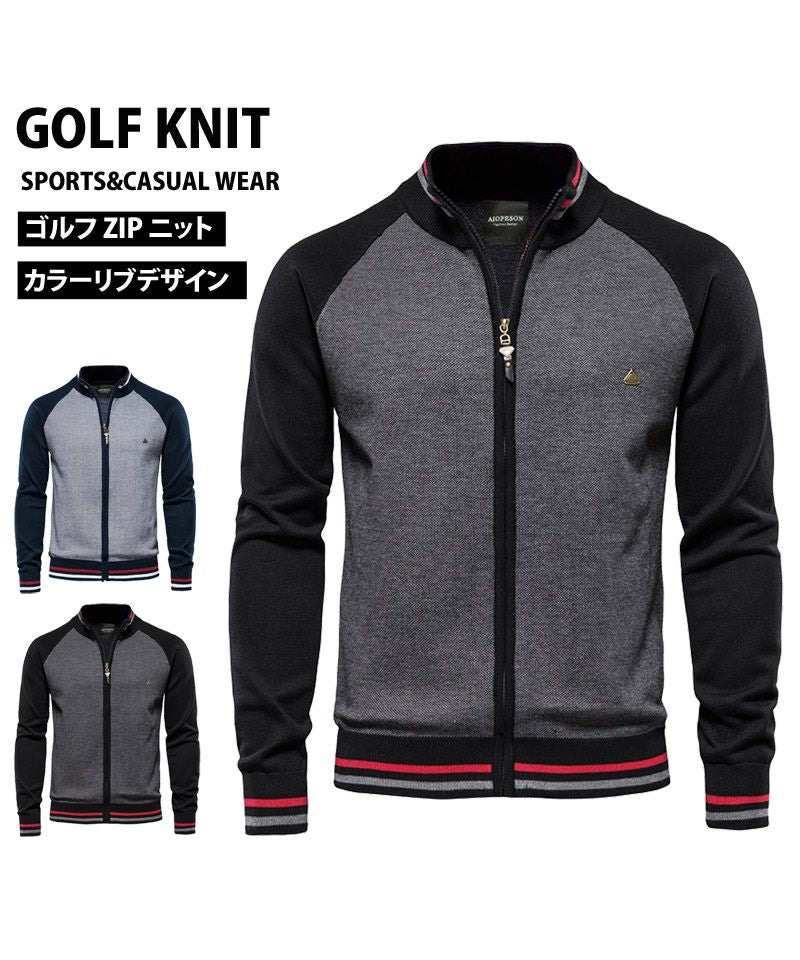 トップイズム TopIsm ゴルフウェア メンズ ニット セーター ゴルフ フルジップアップ 長袖 ニットジャケット トップス リブカラーライン 配色切替 無地 スポーツ 秋冬