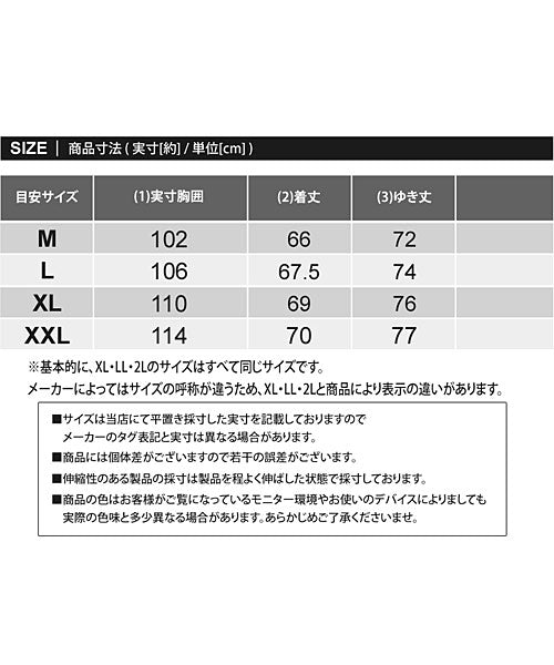 トップイズム TopIsm ゴルフウェア メンズ ニット セーター ゴルフ フルジップアップ 長袖 ニットジャケット トップス リブカラーライン 配色切替 無地 スポーツ 秋冬