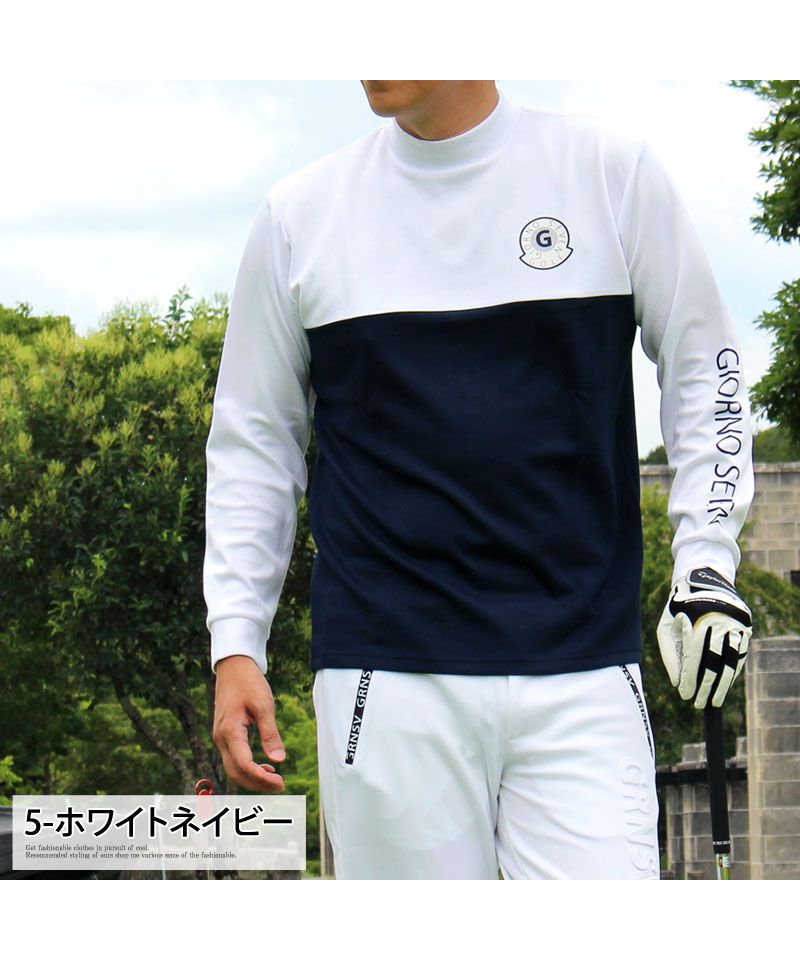トップイズム TopIsm ゴルフ モックネックシャツ ハイネックTシャツ メンズ ゴルフウェア GIORNO SEVEN ジョルノセブン ストレッチ 長袖 無地 ロゴプリント 切替 ポロ （3-ブラックホワイト） 3-ブラックホワイト