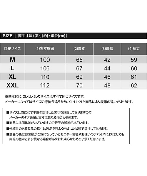 トップイズム TopIsm ゴルフ モックネックシャツ ハイネックTシャツ メンズ ゴルフウェア GIORNO SEVEN ジョルノセブン ストレッチ 長袖 無地 ロゴプリント 切替 ポロ （3-ブラックホワイト） 3-ブラックホワイト