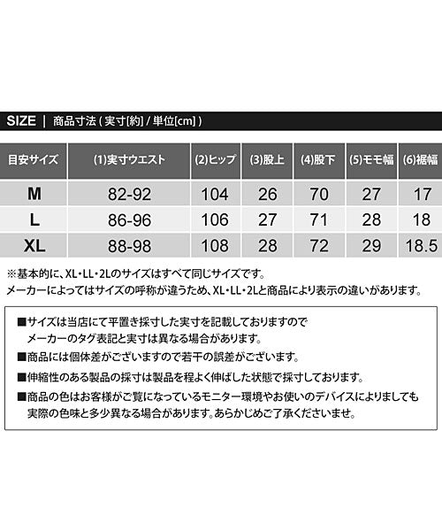 トップイズム TopIsm ゴルフパンツ メンズ ゴルフウェア 総柄 ストレッチ イージーパンツ スラックスタイプ ジャージ ウエストゴム スリム ボトムス 秋冬 春夏