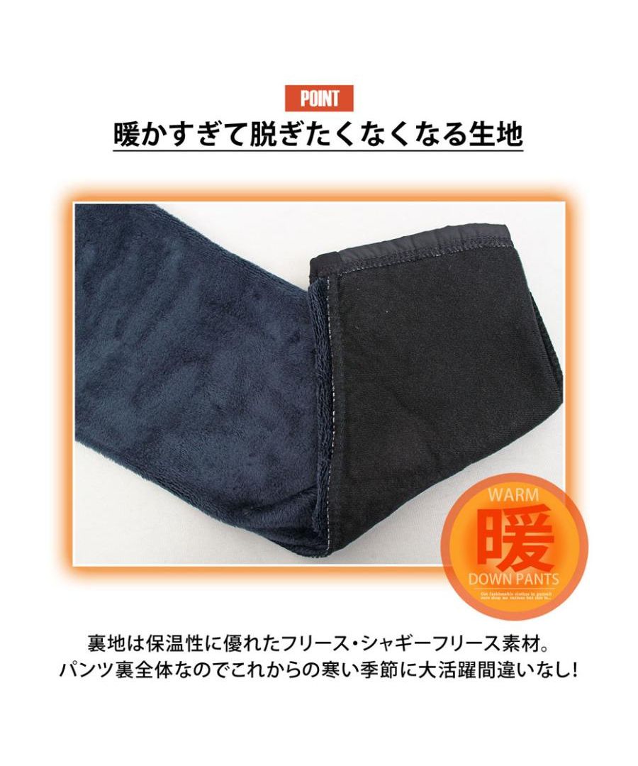トップイズム TopIsm ダウンパンツ メンズ ゴルフパンツ 暖か裏起毛 裏フリースボア ゴルフウェア アウトドア ボトムス 秋冬 防寒 スポーツ