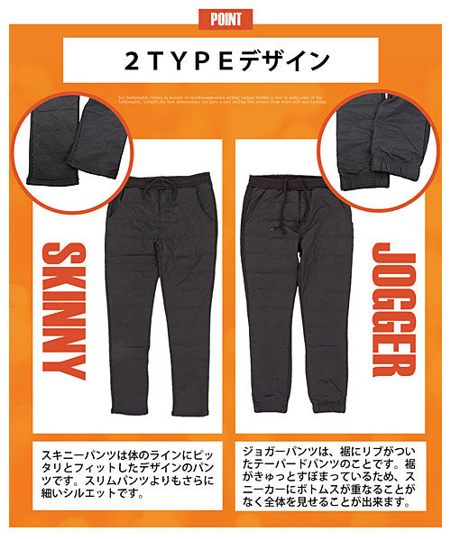トップイズム TopIsm ジョガーとスキニーの2タイプ/ダウンパンツ裏フリース ゴルフパンツ ゴルフウェア アウトドア スポーツウェア （7-カーキジョガー） 7-カーキジョガー