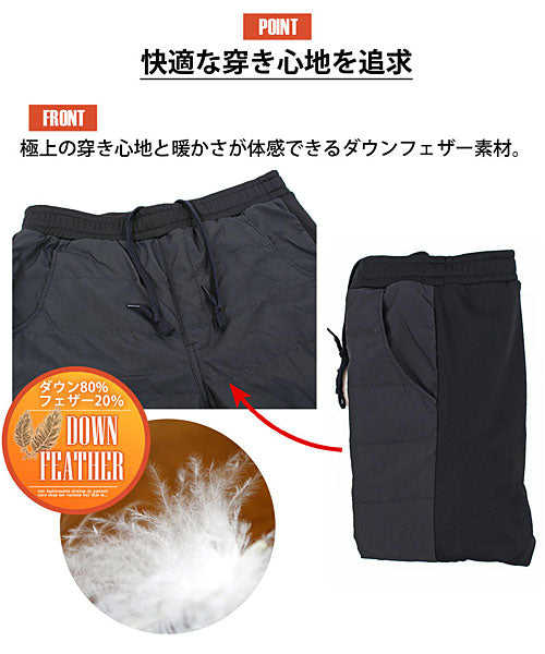 トップイズム TopIsm ジョガーとスキニーの2タイプ/ダウンパンツ裏フリース ゴルフパンツ ゴルフウェア アウトドア スポーツウェア （7-カーキジョガー） 7-カーキジョガー