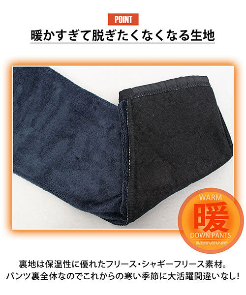 トップイズム TopIsm ジョガーとスキニーの2タイプ/ダウンパンツ裏フリース ゴルフパンツ ゴルフウェア アウトドア スポーツウェア （7-カーキジョガー） 7-カーキジョガー