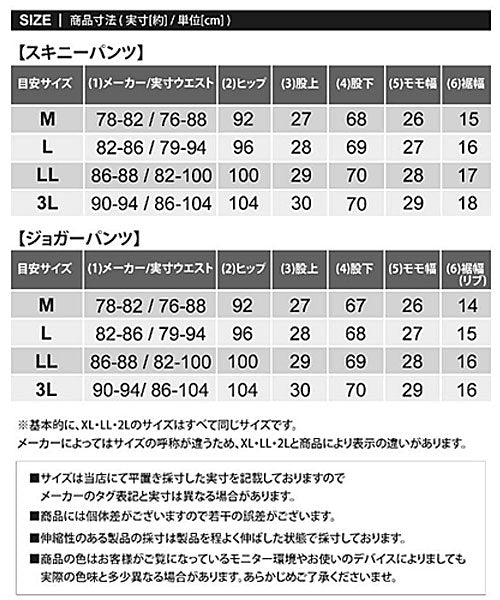 トップイズム TopIsm ジョガーとスキニーの2タイプ/ダウンパンツ裏フリース ゴルフパンツ ゴルフウェア アウトドア スポーツウェア （7-カーキジョガー） 7-カーキジョガー