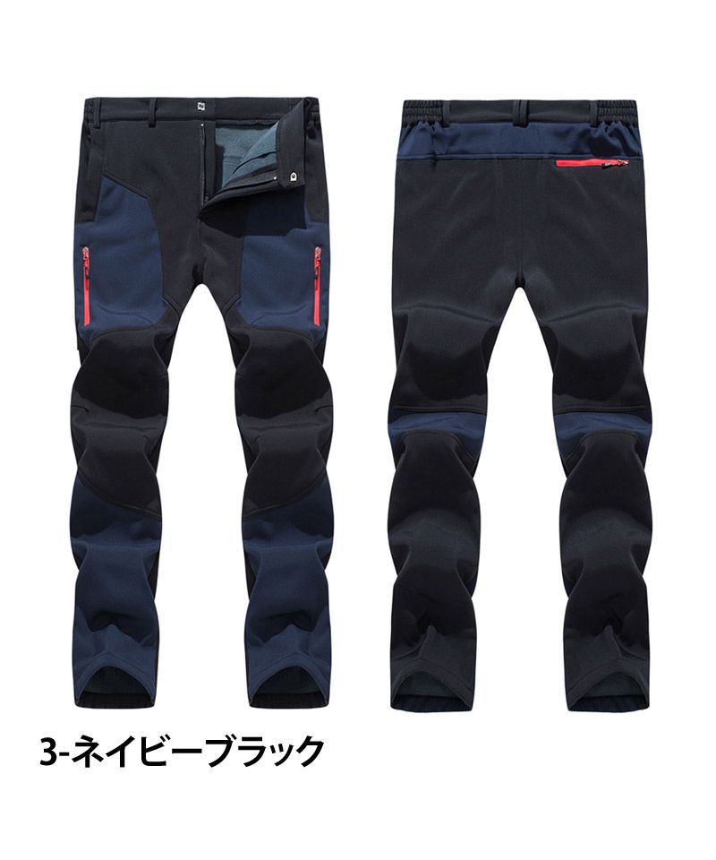 トップイズム TopIsm 暖か裏起毛フリース アウトドアパンツ メンズ クライミングパンツ アウトドアウェア ストレッチ 秋冬 切替カラー ウエストゴム カーゴパンツ キャンプ 登山