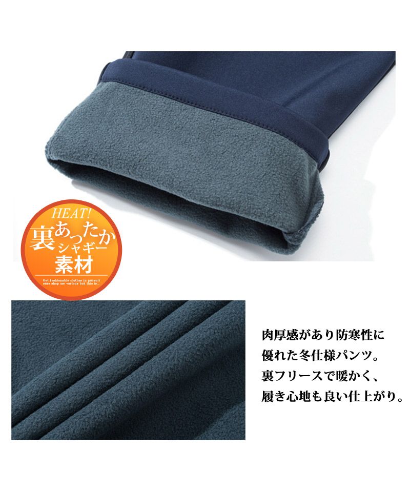 トップイズム TopIsm 暖か裏起毛フリース アウトドアパンツ メンズ クライミングパンツ アウトドアウェア ストレッチ 秋冬 切替カラー ウエストゴム カーゴパンツ キャンプ 登山