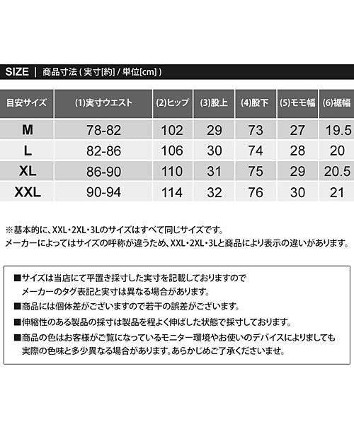 トップイズム TopIsm 暖か裏起毛フリース アウトドアパンツ メンズ クライミングパンツ アウトドアウェア ストレッチ 秋冬 切替カラー ウエストゴム カーゴパンツ キャンプ 登山