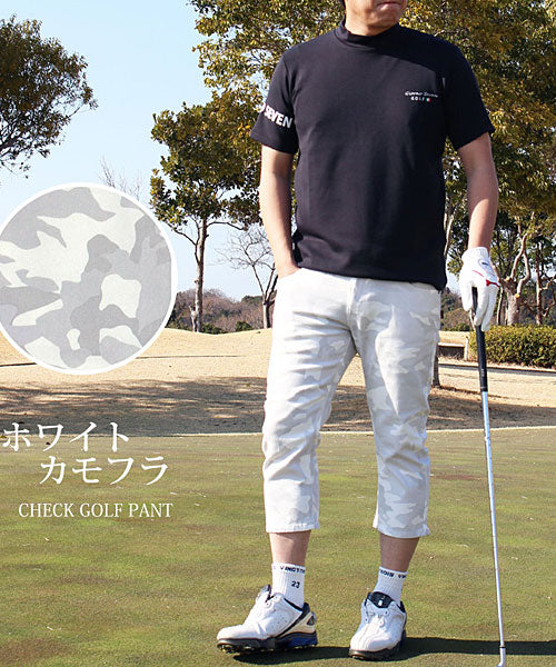 トップイズム TopIsm ゴルフパンツ メンズ クロップドパンツ ゴルフウェア チェック柄 カモフラ 迷彩 千鳥格子 ストレッチ ハーフパンツ スポーツウェア 7分丈